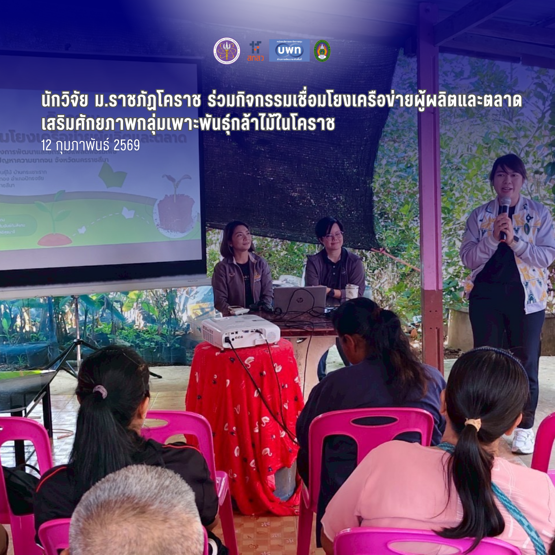 ภาพประกอบ